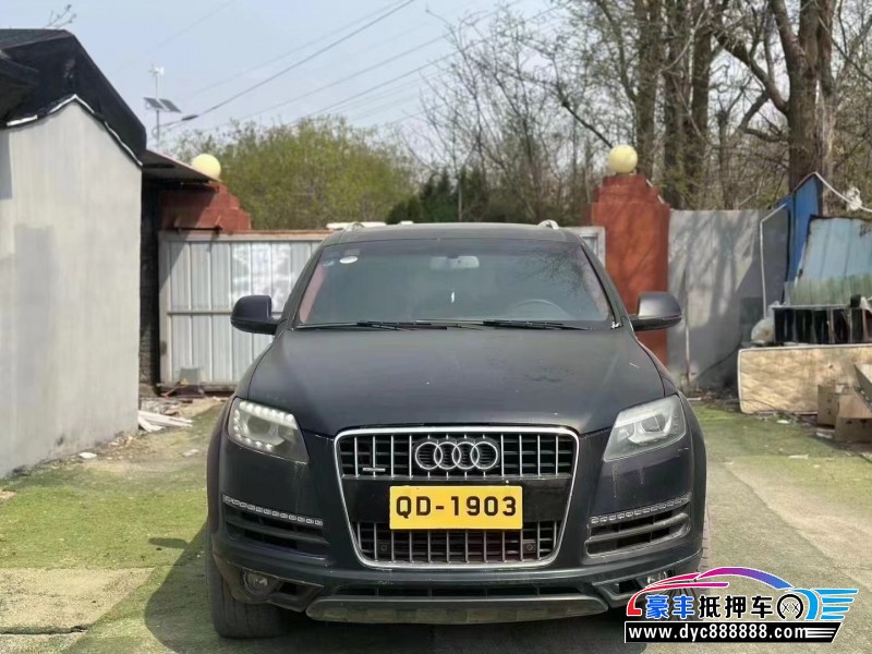 11年奥迪Q7轿车抵押车出售
