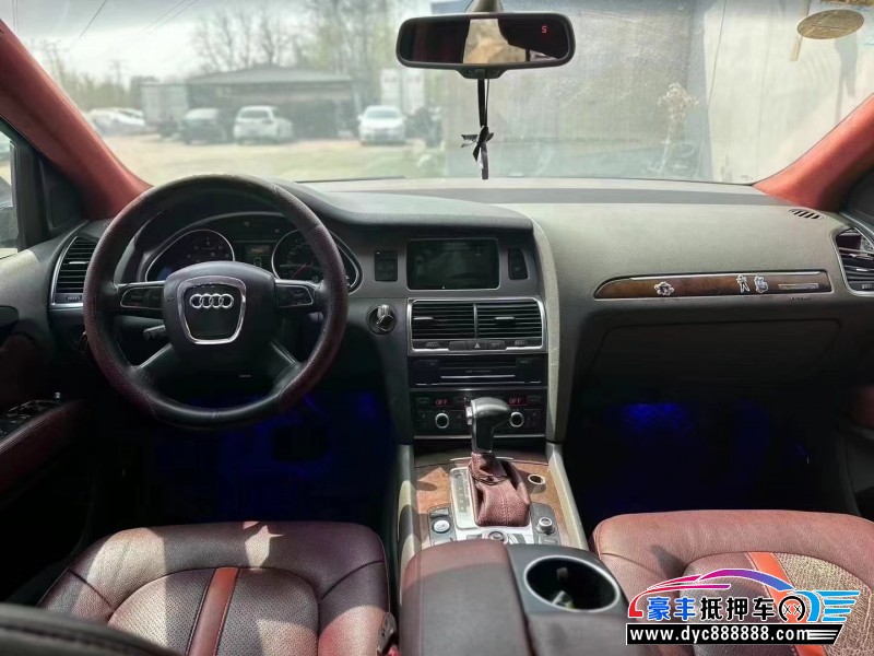 11年奥迪Q7轿车抵押车出售