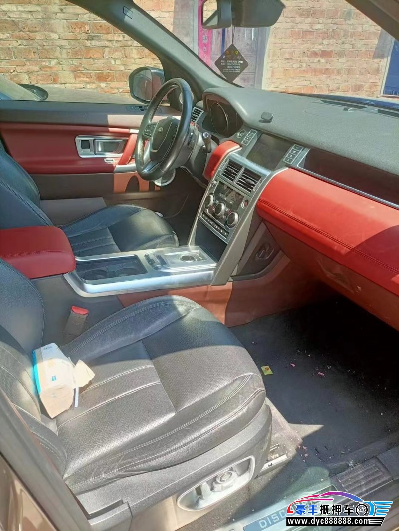 17年路虎发现神行轿车抵押车出售