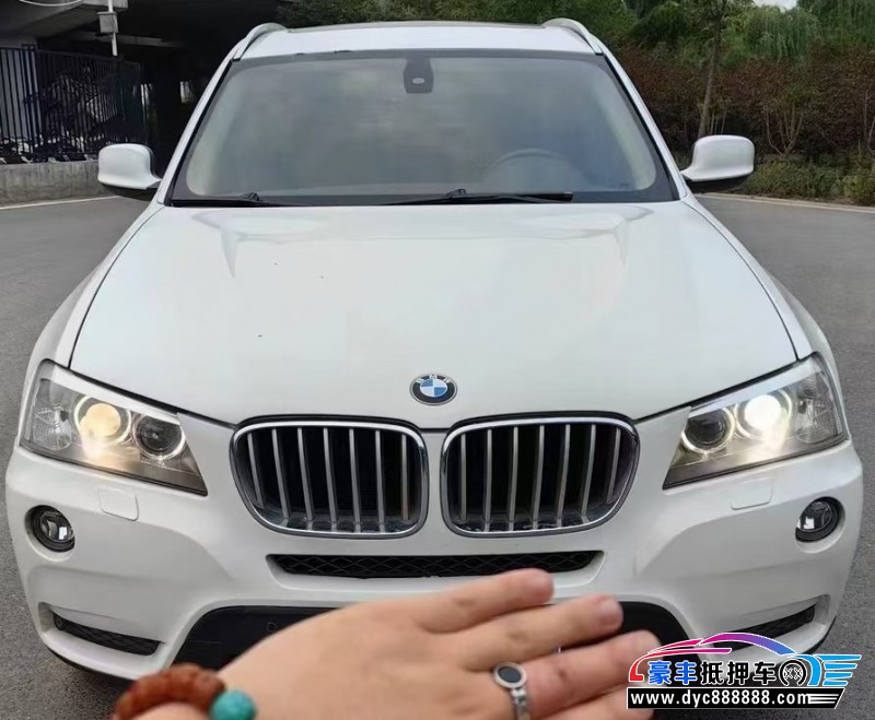 11年宝马X3轿车抵押车出售