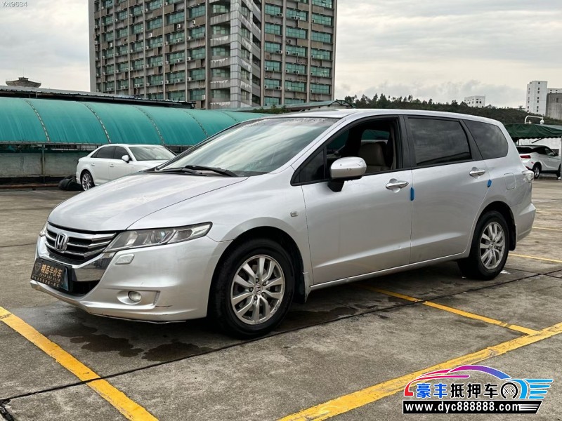 12年本田奥德赛轿车抵押车出售