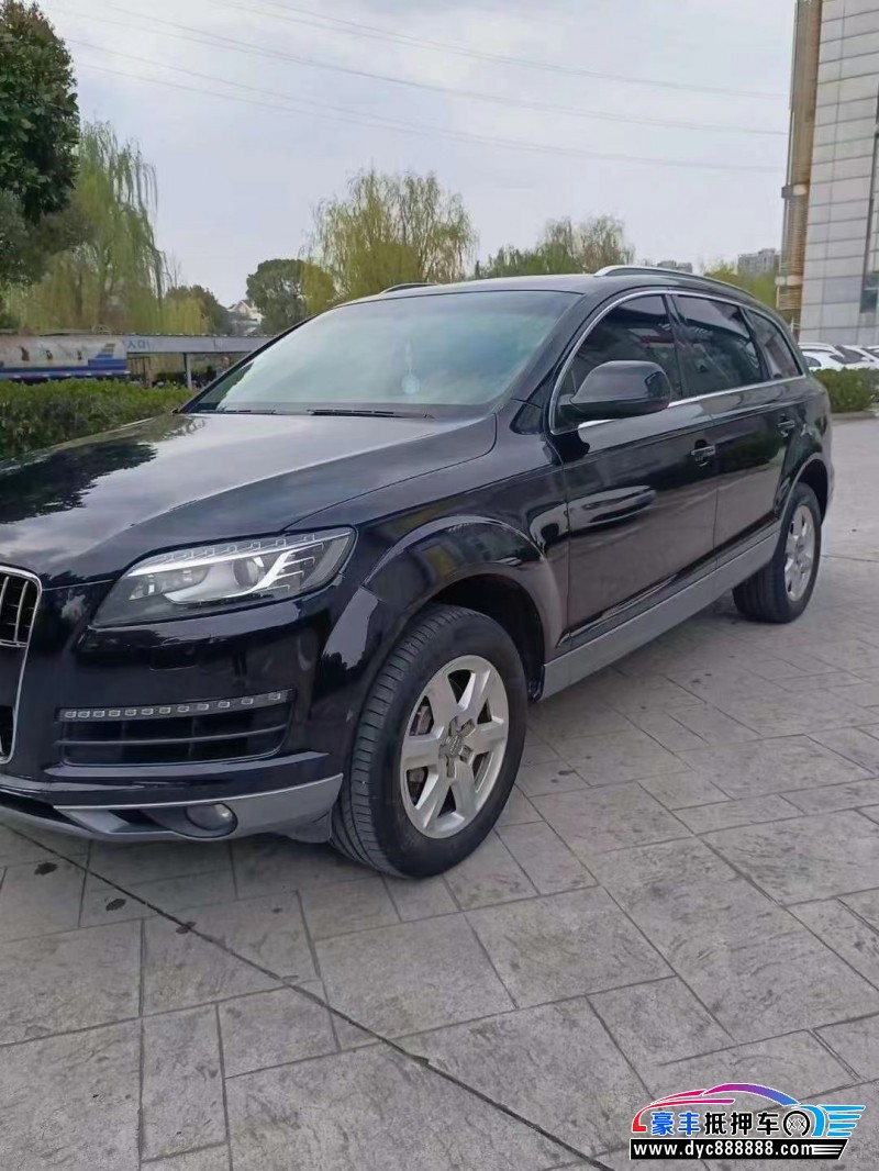 15年奥迪Q7轿车抵押车出售