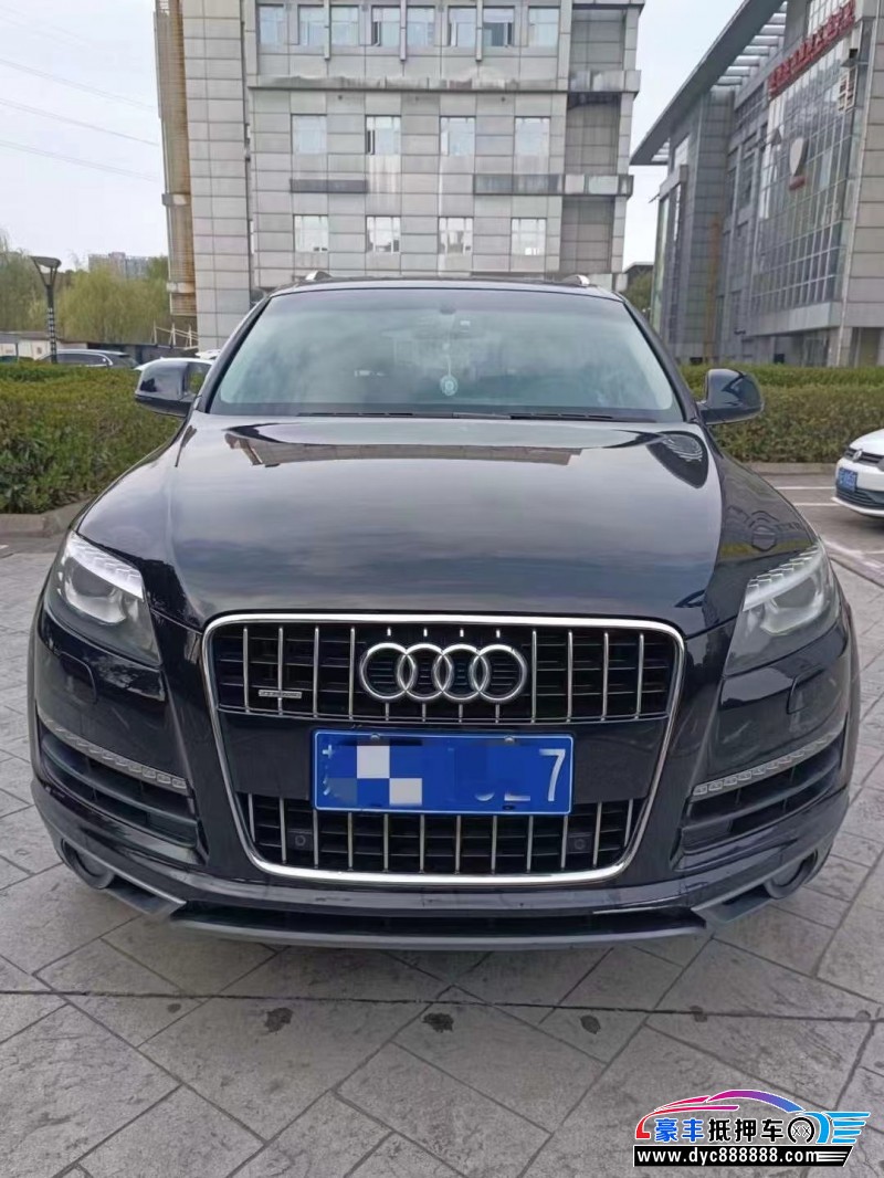 15年奥迪Q7轿车抵押车出售