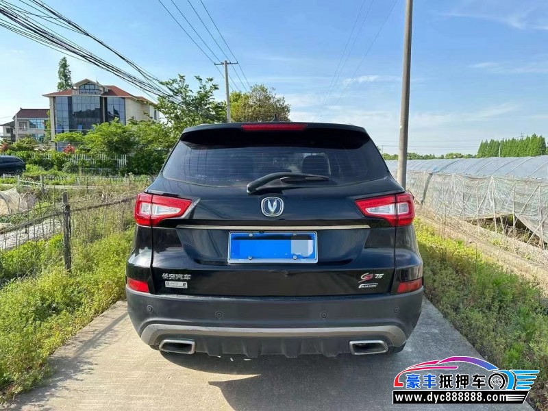 17年长安CS75轿车抵押车出售