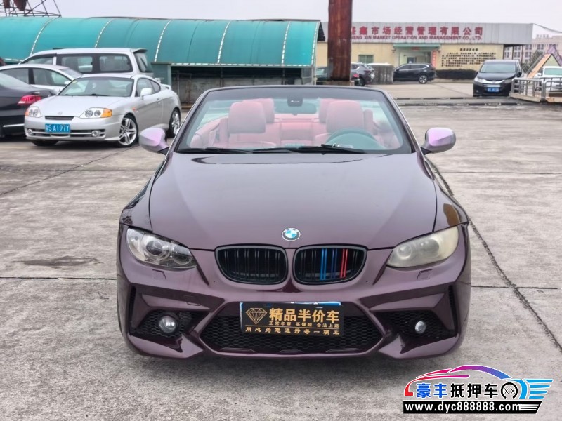 10年宝马3系轿车抵押车出售