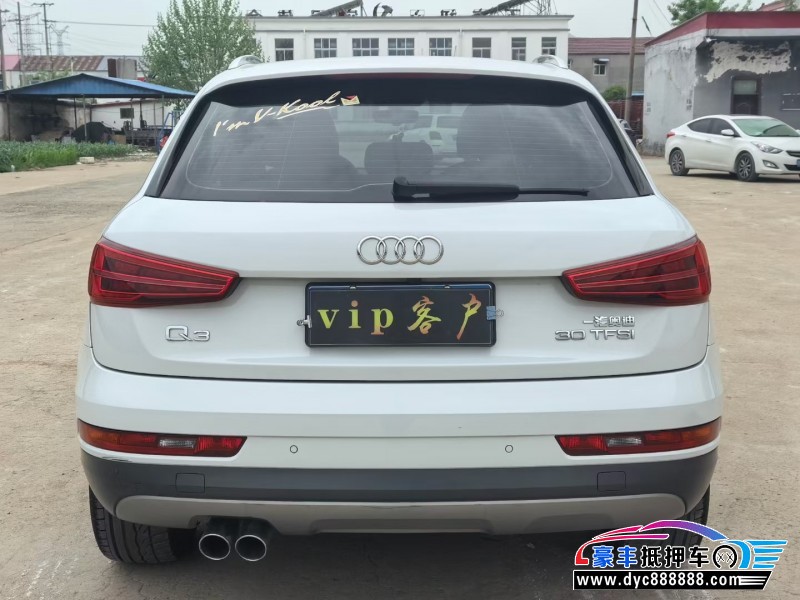 19年奥迪Q3轿车抵押车出售