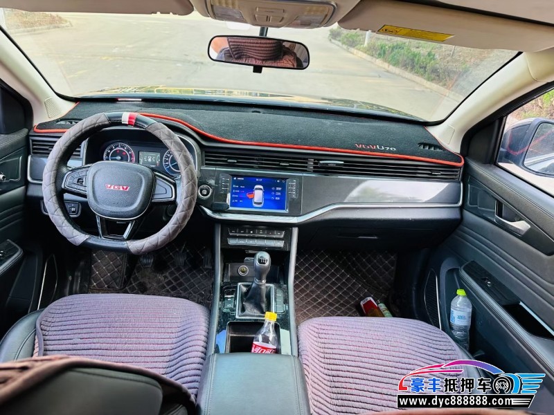 20年潍柴英致U70轿车抵押车出售