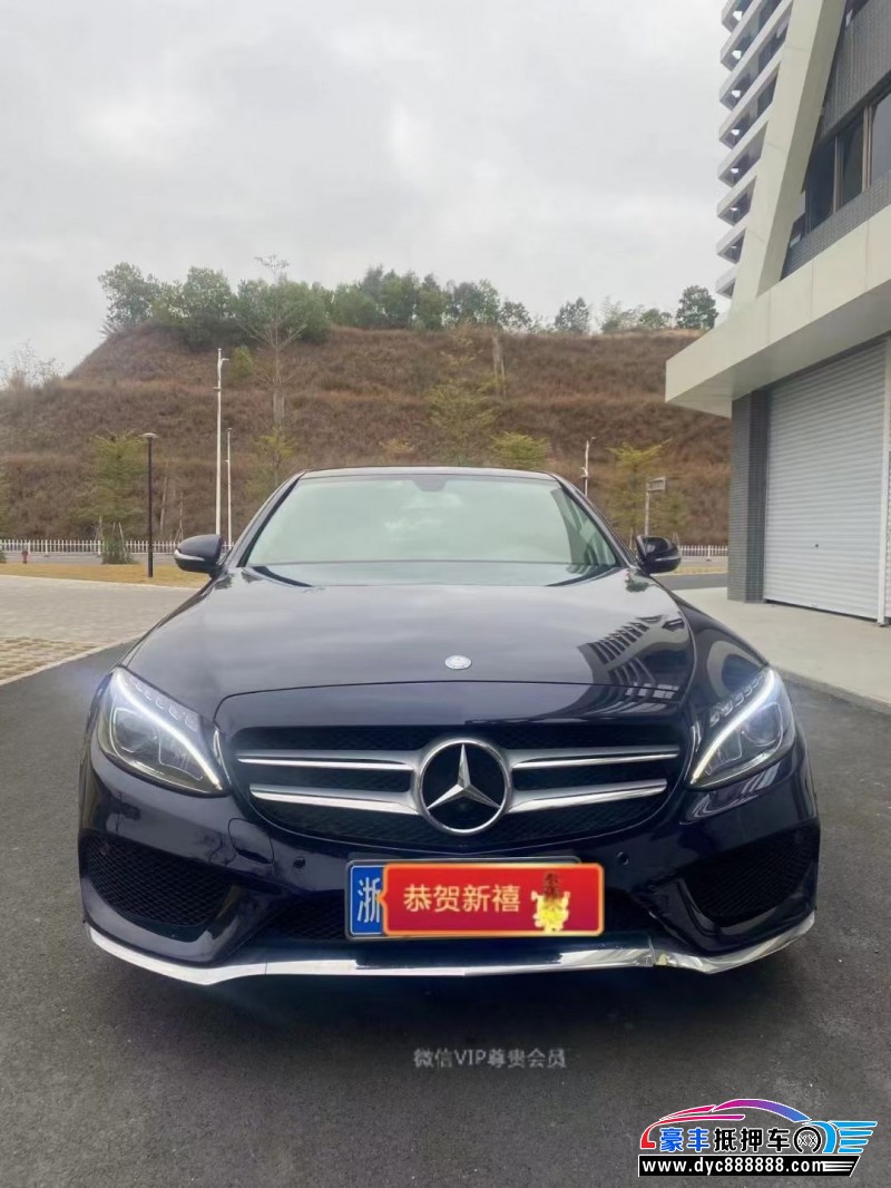 17年奔驰C轿车抵押车出售