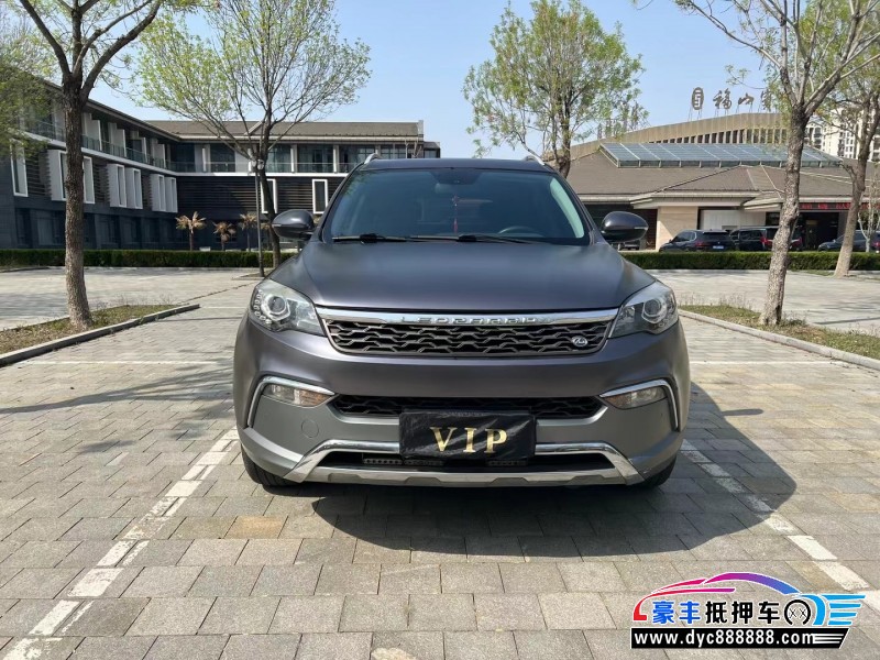 16年猎豹汽车CS10轿车抵押车出售