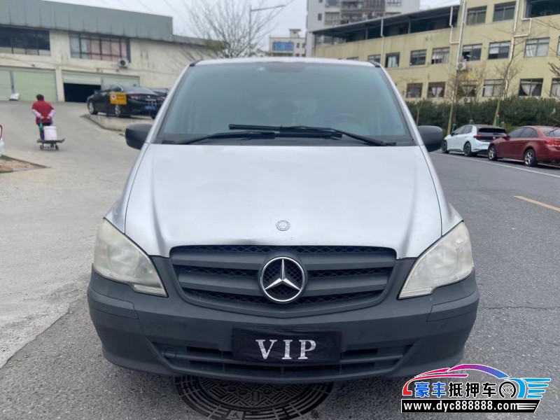 14年奔驰唯雅诺轿车抵押车出售