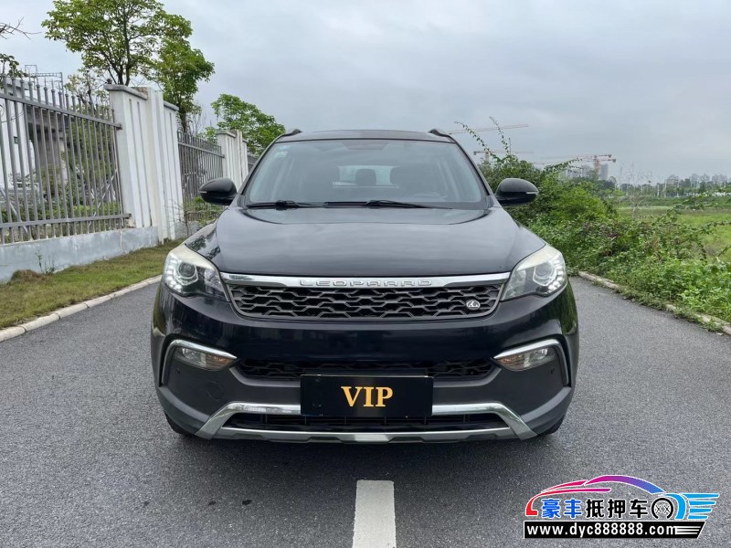 18年猎豹汽车CS10轿车抵押车出售