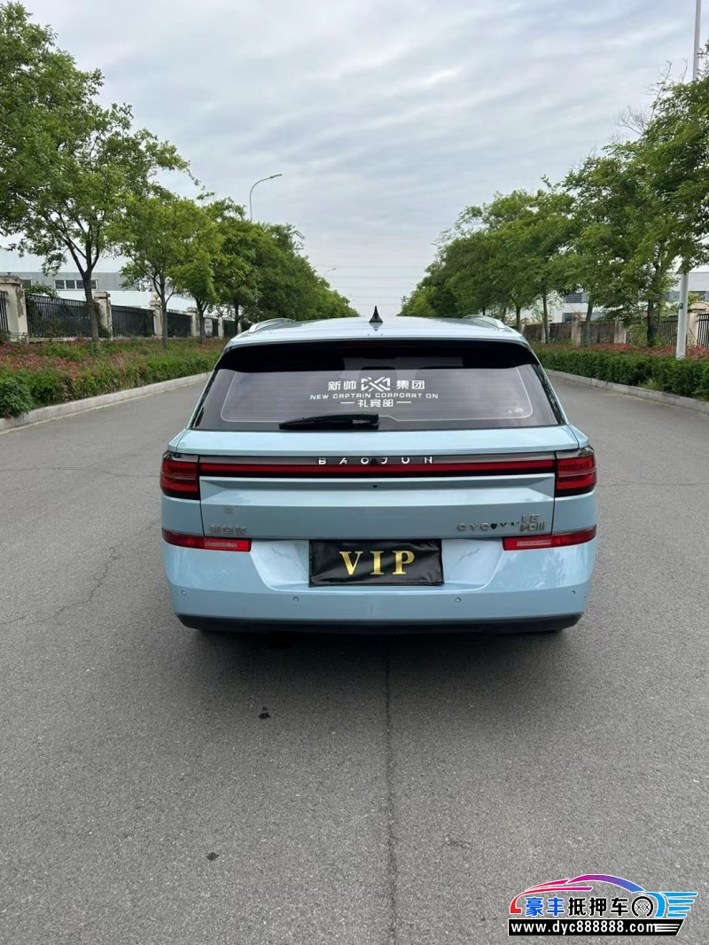 22年宝骏RC5SUV抵押车出售