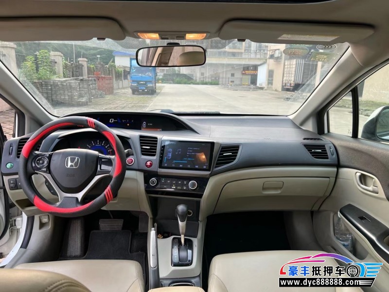 16年本田思域轿车抵押车出售