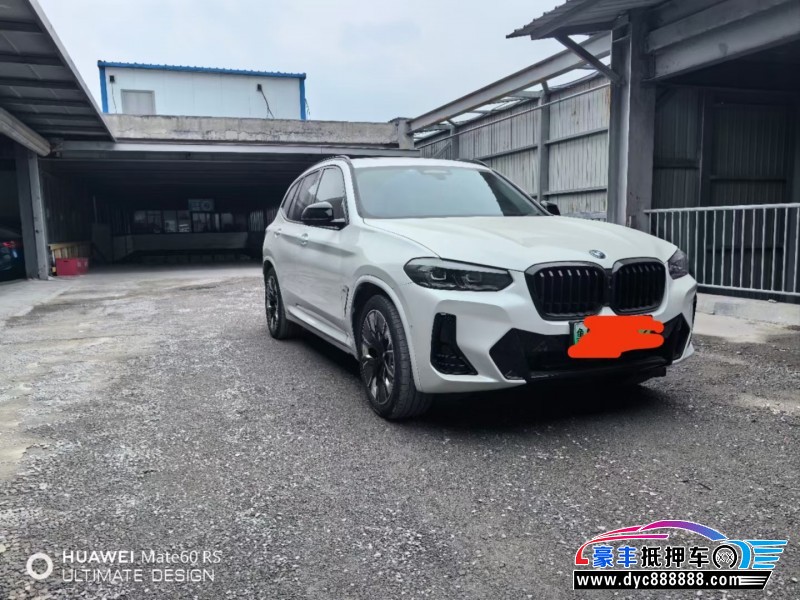 22年宝马X3轿车抵押车出售