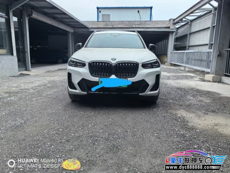 22年宝马X3轿车抵押车出售