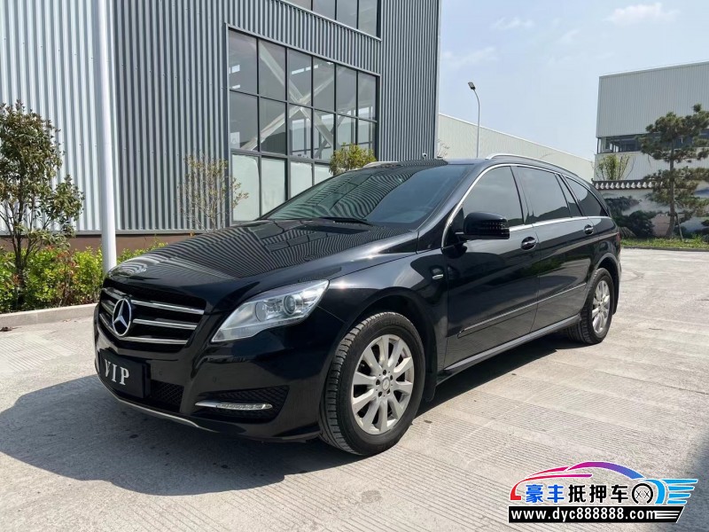 18年奔驰RMPV抵押车出售