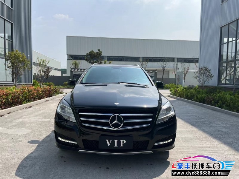 18年奔驰RMPV抵押车出售