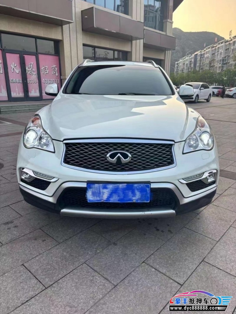 16年英菲尼迪QX50轿车抵押车出售
