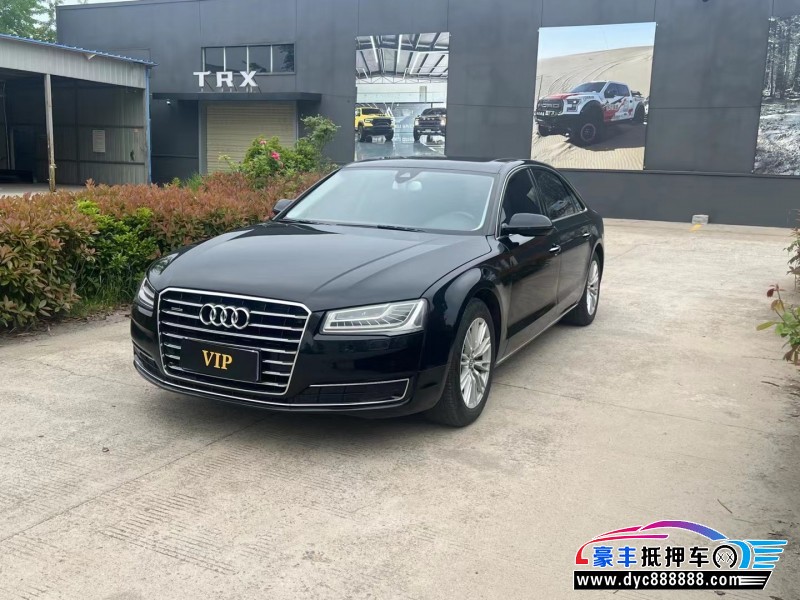 16年奥迪A8轿车抵押车出售