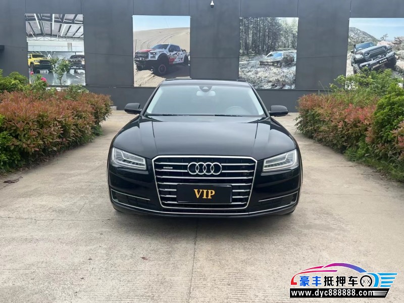 16年奥迪A8轿车抵押车出售