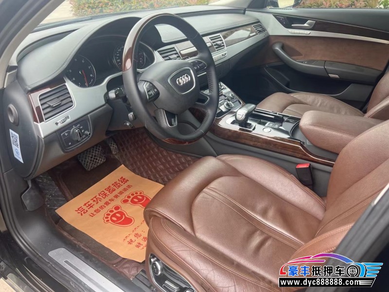 16年奥迪A8轿车抵押车出售