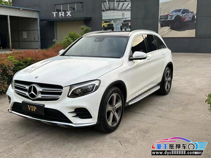 18年奔驰GLC轿车抵押车出售