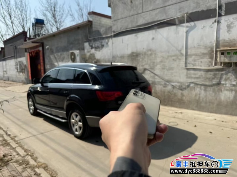 14年奥迪Q7SUV抵押车出售