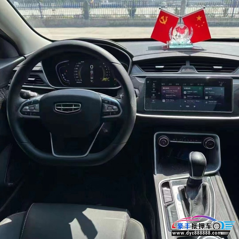 21年吉利缤瑞轿车抵押车出售