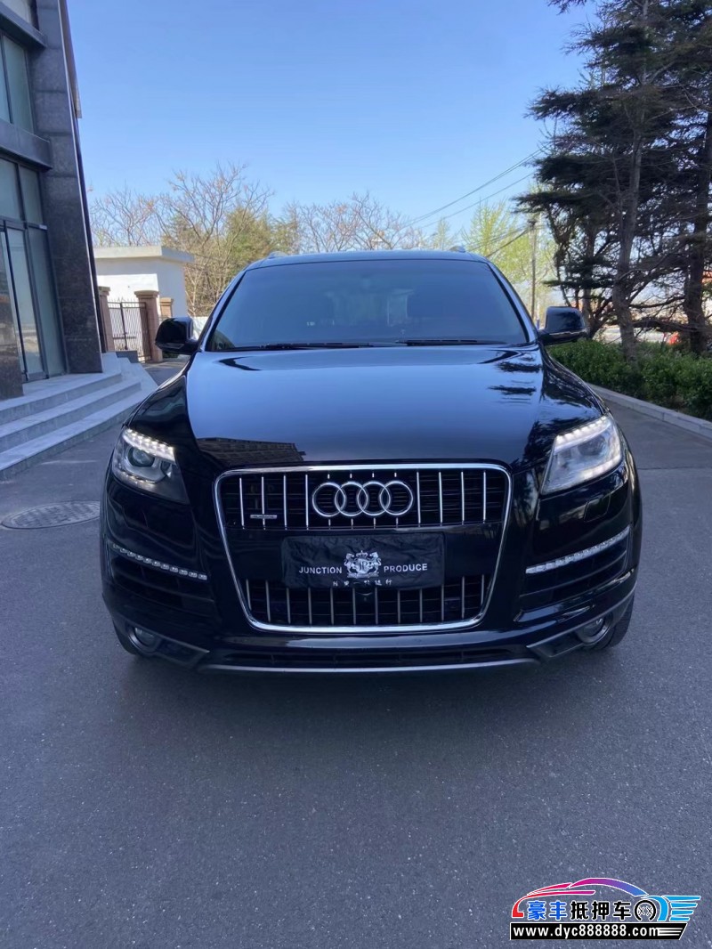 13年奥迪Q7轿车抵押车出售