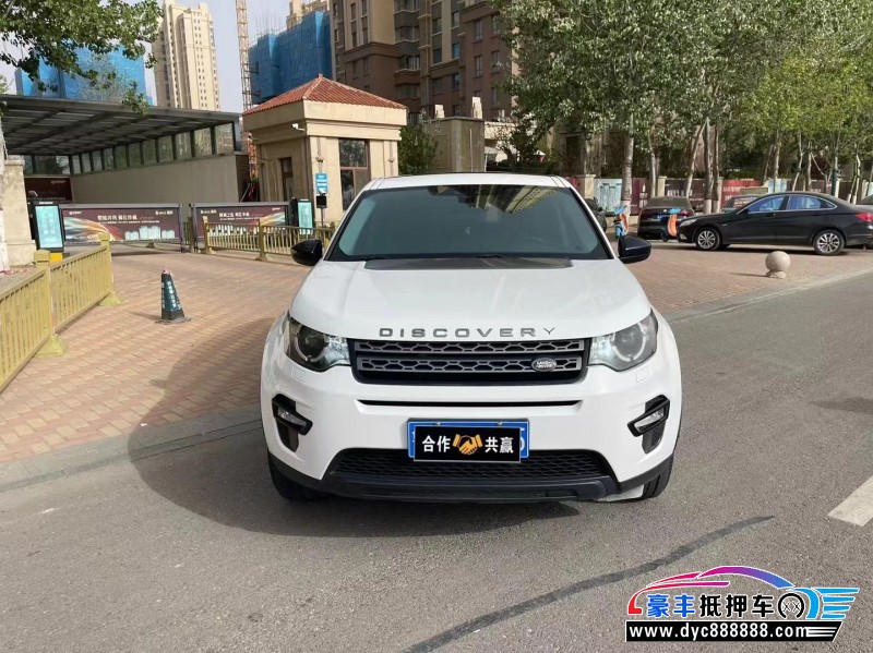 16年路虎发现神行轿车抵押车出售