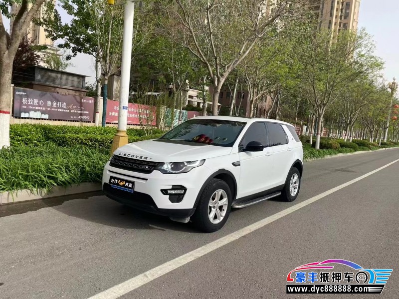 16年路虎发现神行轿车抵押车出售
