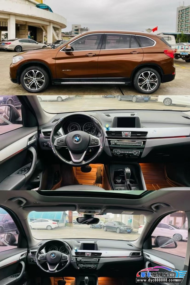 18年宝马X1轿车抵押车出售