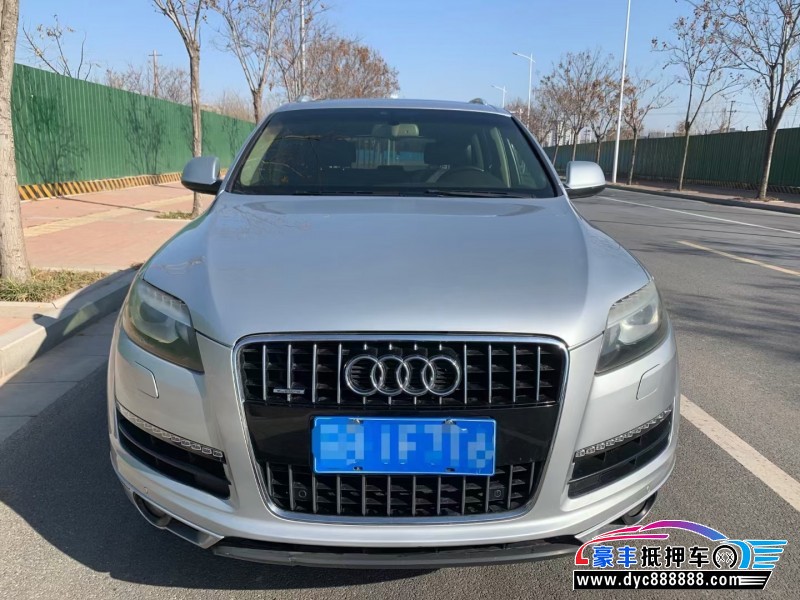 11年奥迪Q7轿车抵押车出售