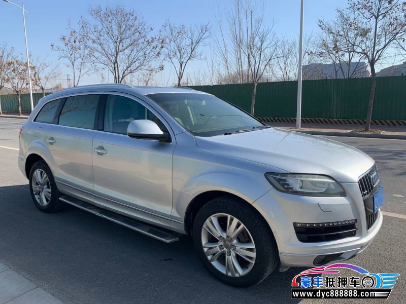 11年奥迪Q7轿车抵押车出售