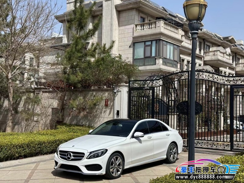 16年奔驰C轿车抵押车出售