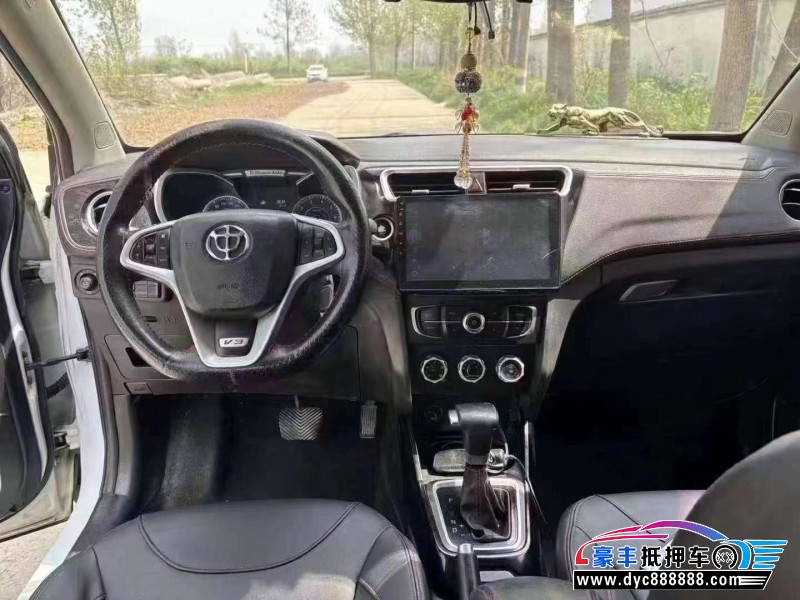 16年中华V3轿车抵押车出售