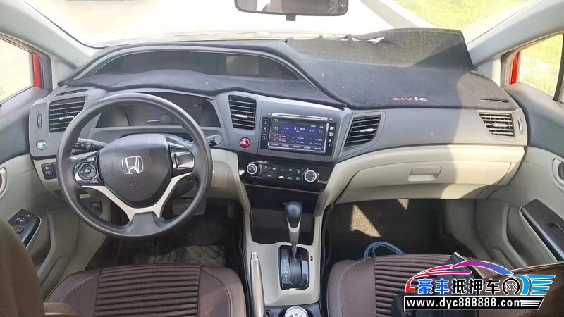 15年本田思域轿车抵押车出售