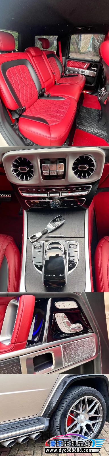 21年奔驰G轿车抵押车出售