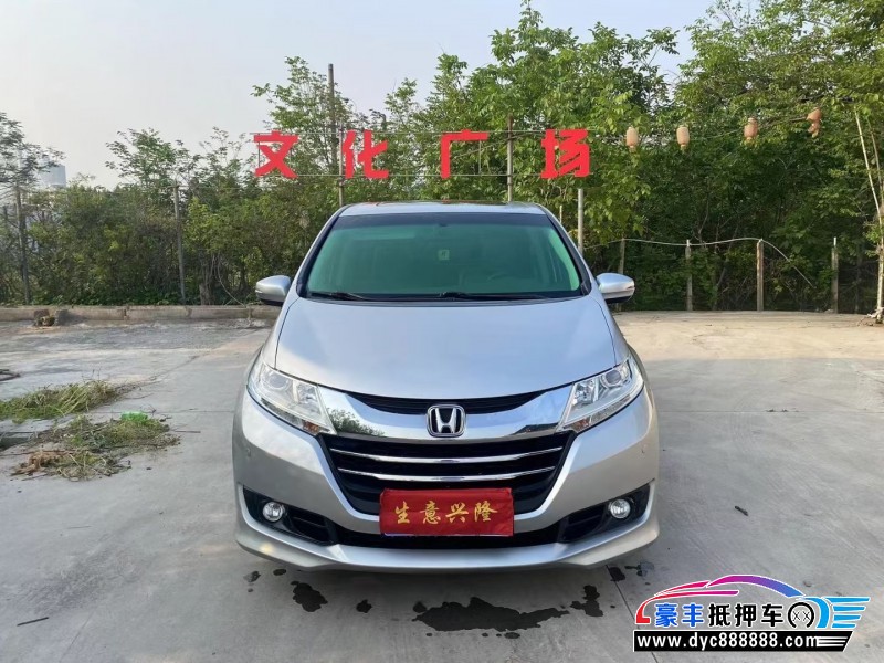 16年本田奥德赛轿车抵押车出售