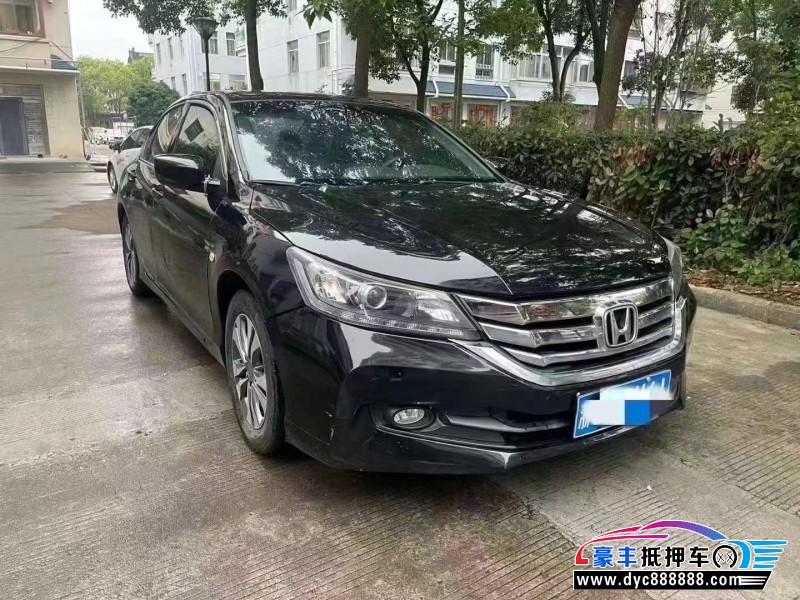 16年本田雅阁轿车抵押车出售