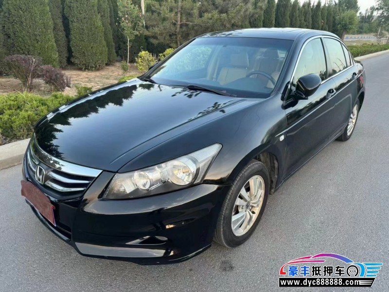 12年本田雅阁轿车抵押车出售