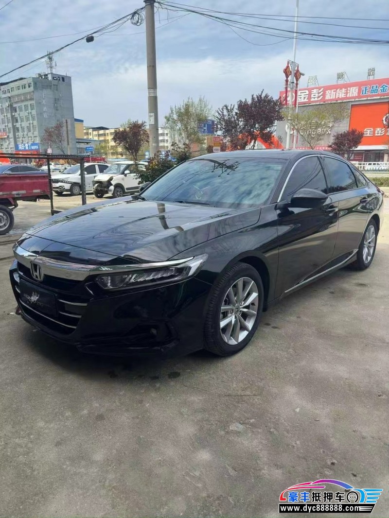 22年本田雅阁轿车抵押车出售