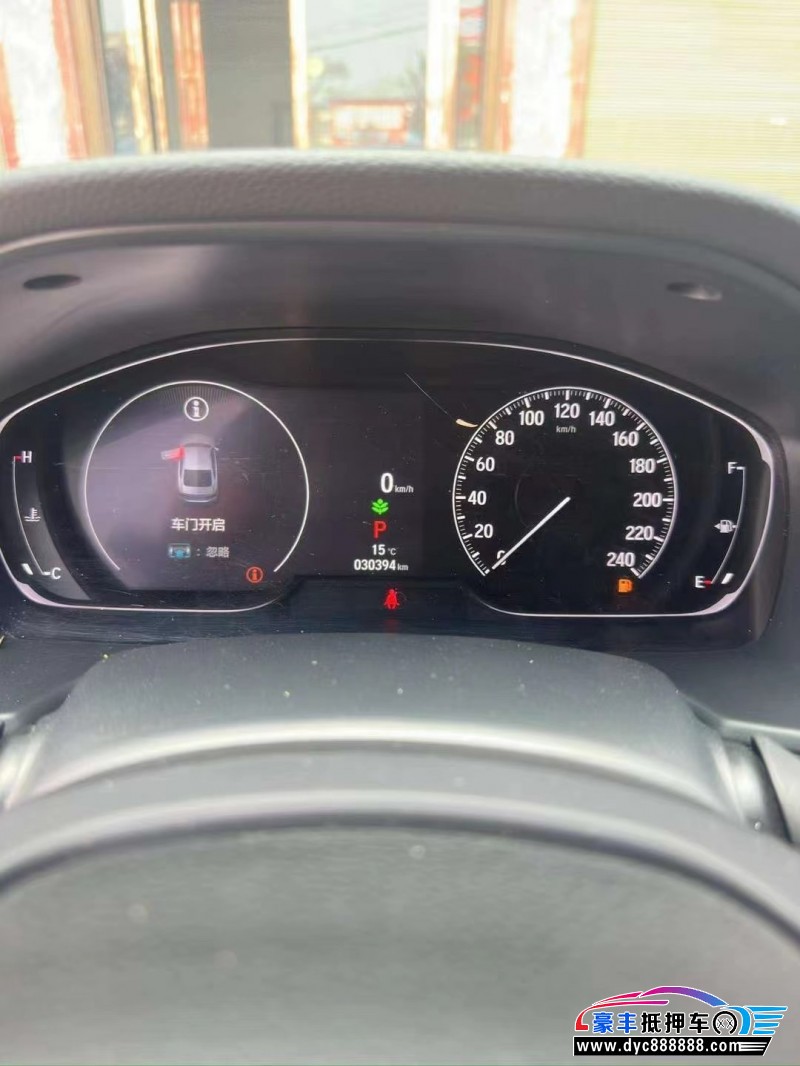 22年本田雅阁轿车抵押车出售