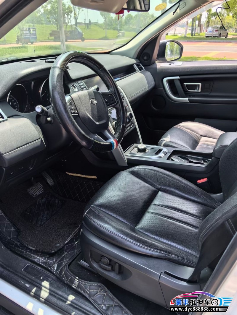 17年路虎发现神行轿车抵押车出售