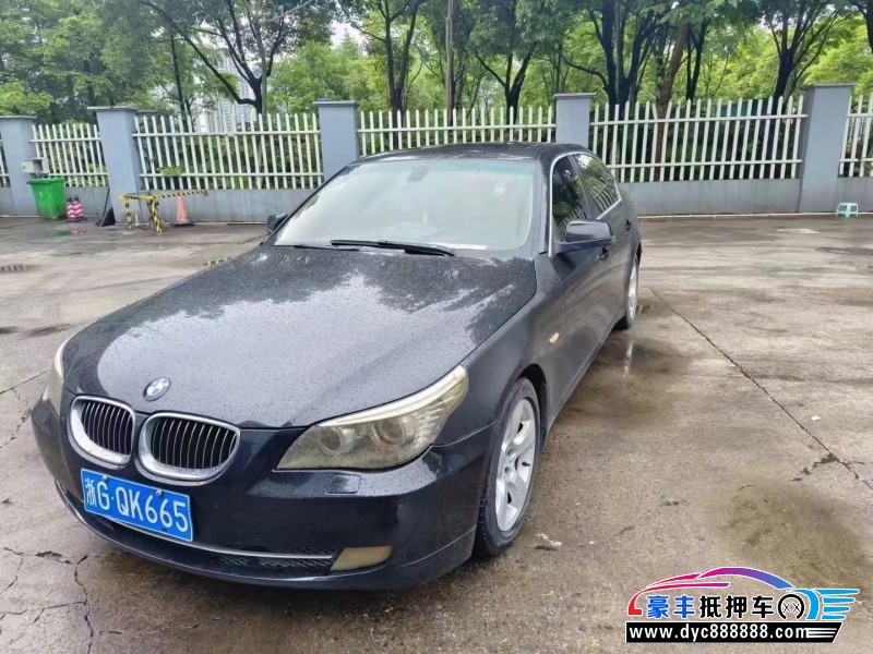 09年宝马5系轿车抵押车出售