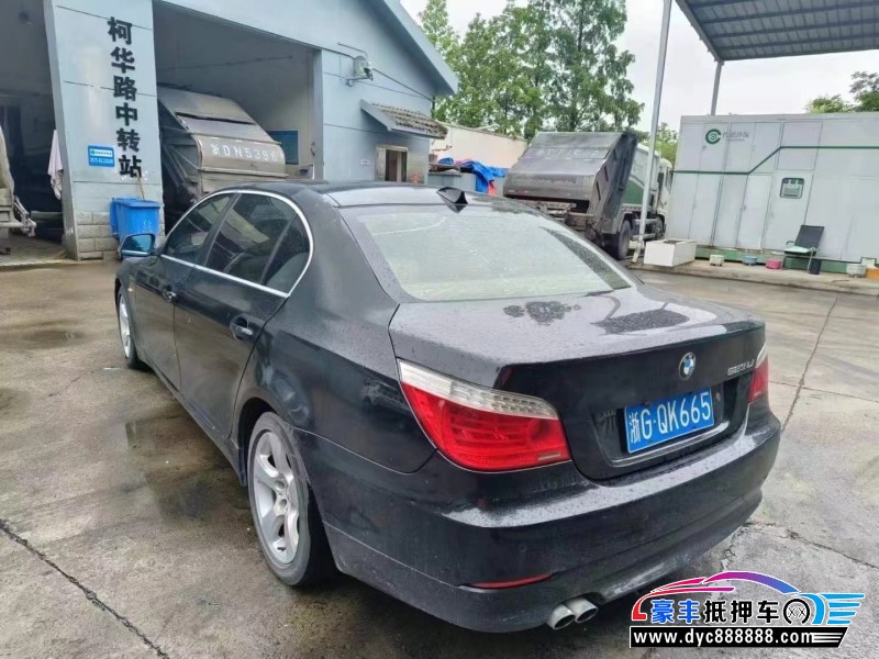 09年宝马5系轿车抵押车出售