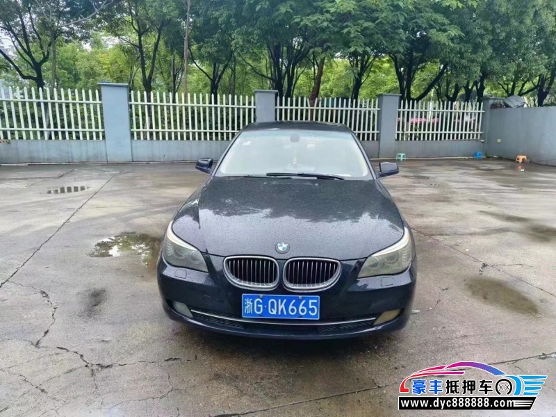 09年宝马5系轿车抵押车出售