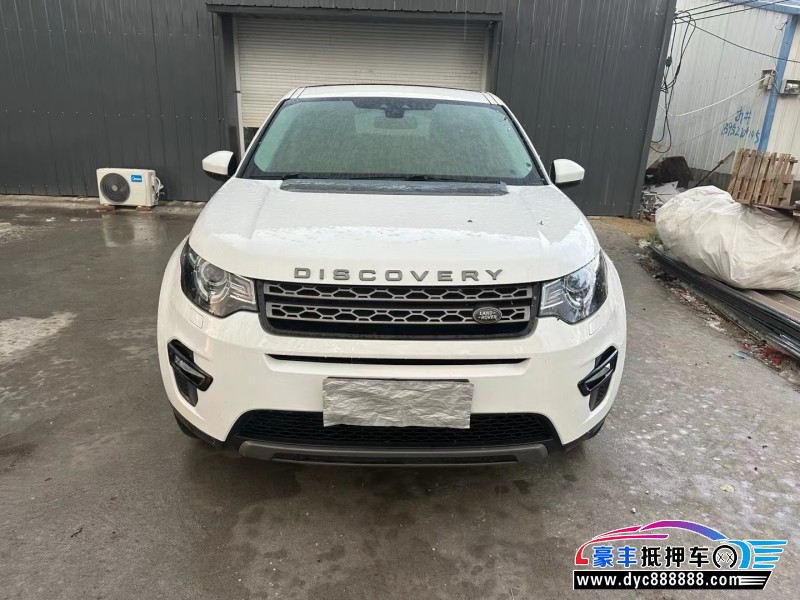 16年路虎发现神行SUV抵押车出售