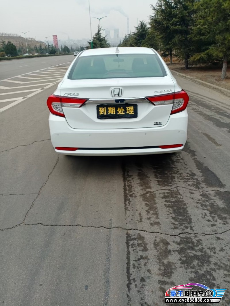 19年本田凌派轿车抵押车出售