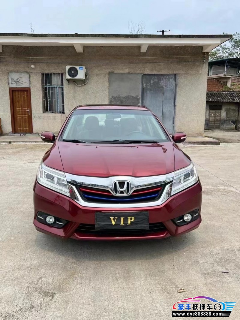 16年本田凌派轿车抵押车出售